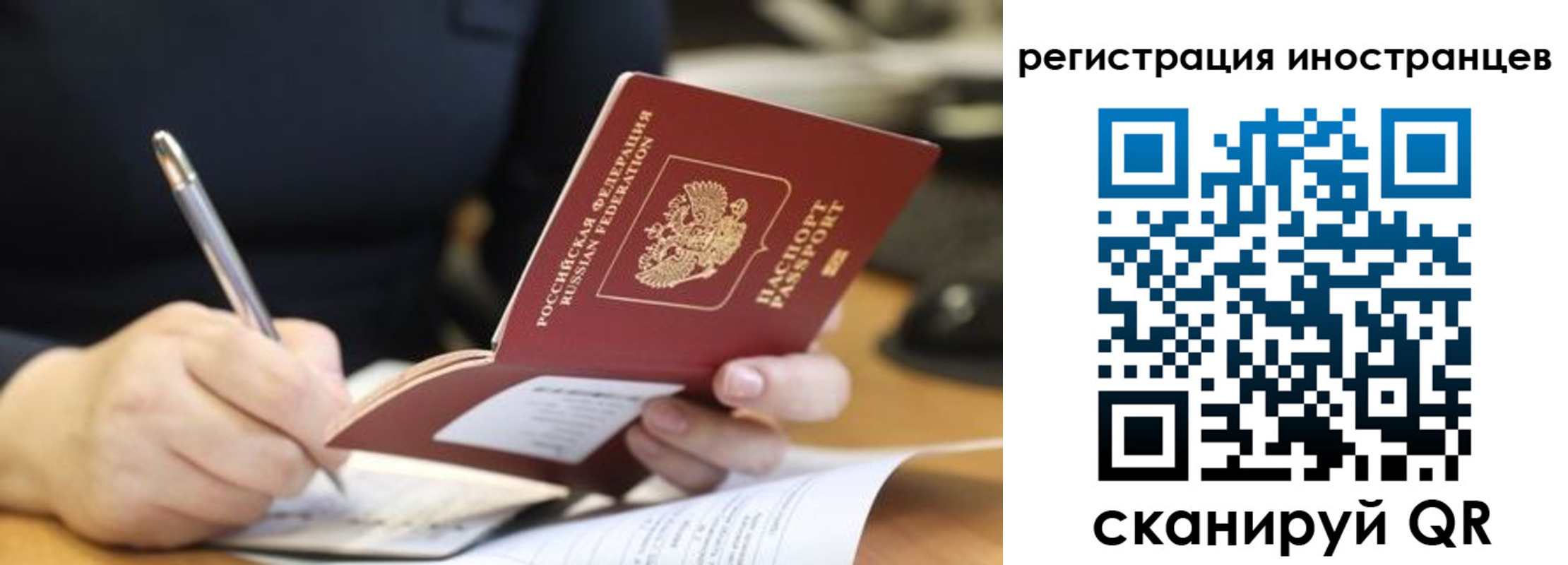 временная регистрация госуслуги в Дубне